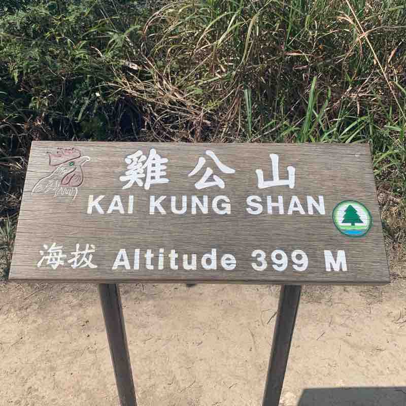 水浪窩-雞公山-雷打石-北潭涌