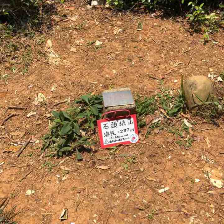 犁頭山～石頭坑山