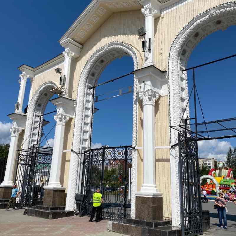 Парк Маяковского