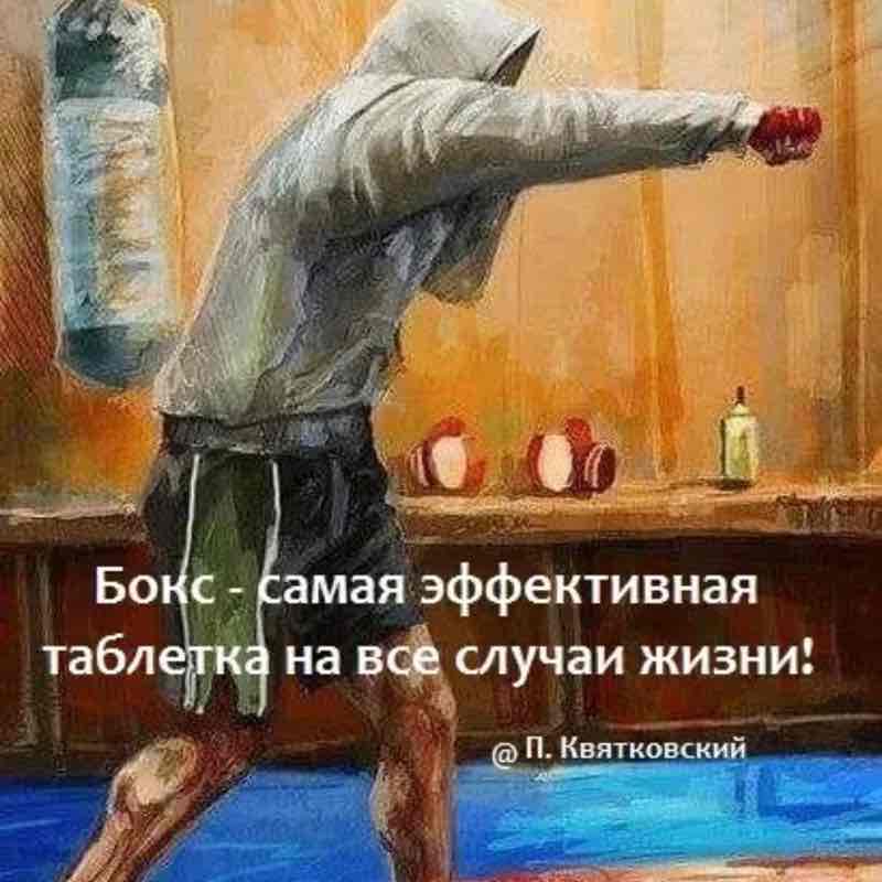 Тропа мангуста🦾