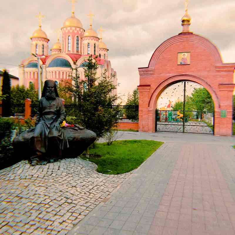 Домодедово