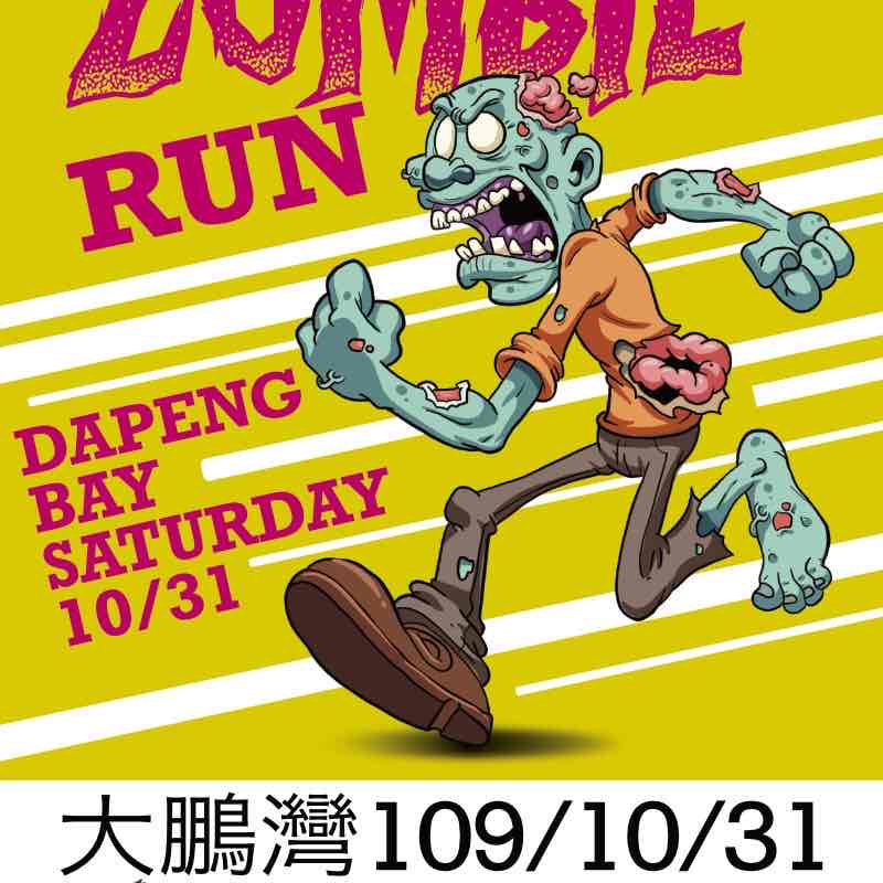 Zombie Run