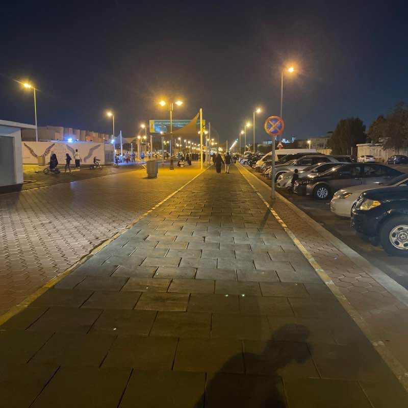 ممشى الرحاب