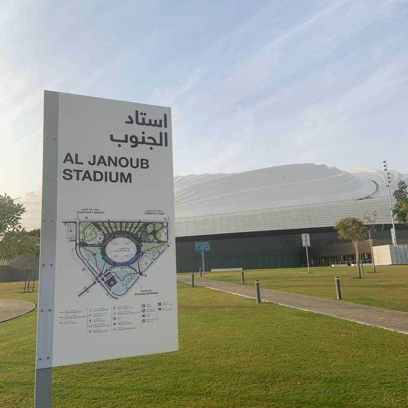 Al Janoub Wakra Stadium Track
