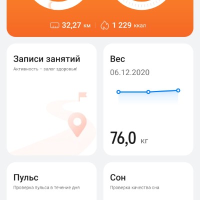 СПОРТ !!! Г. Сухой Лог 🔥Ludmilka 🦋🔥 post image