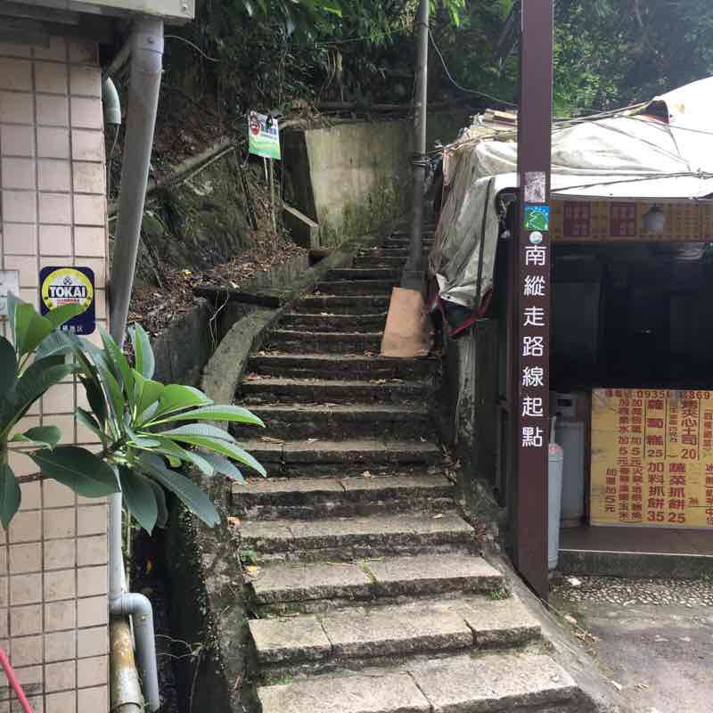 20190817南緃走南港象山野Run