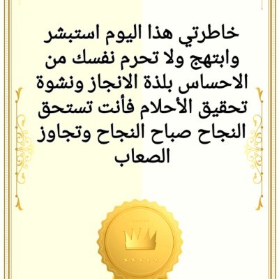 كل يوم 10.000 khalid post image