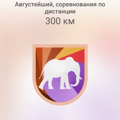 Яр - Екат ⛵⚓⛵🍔🍟🌭🥪🍕🌮🫔🥧🍩🧁 post 2