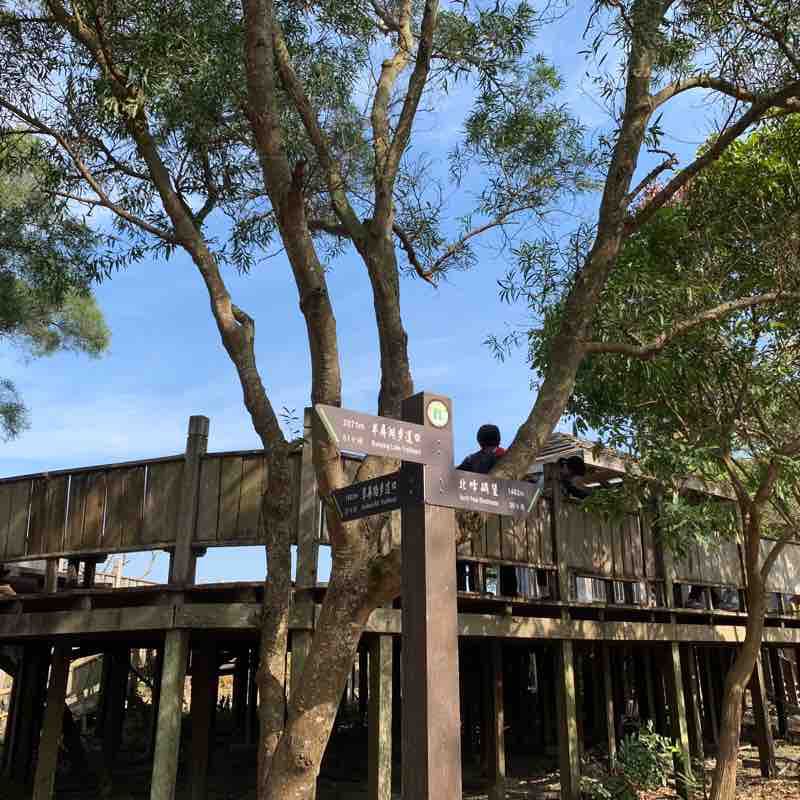 高雄半屏山國家自然步道