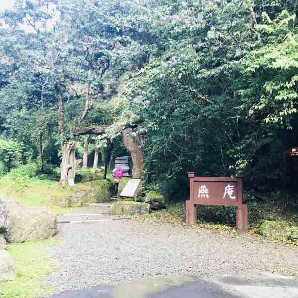 杉林溪森林遊樂區-龍粼瀑布