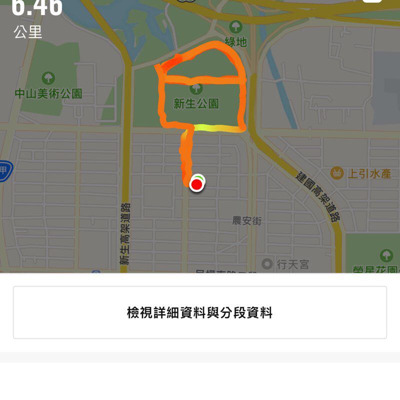 台北市新生公園