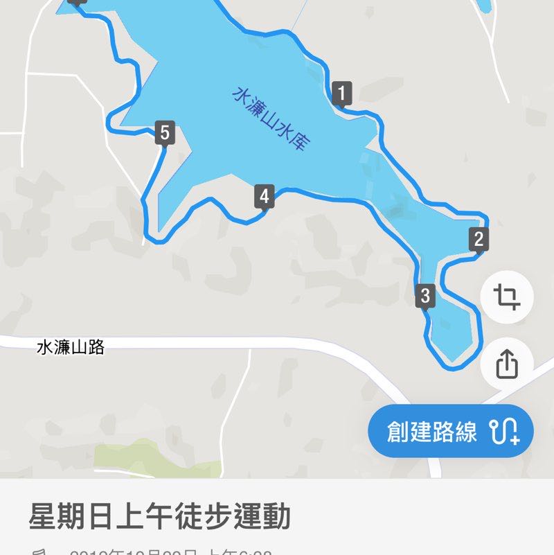 水濂山快走