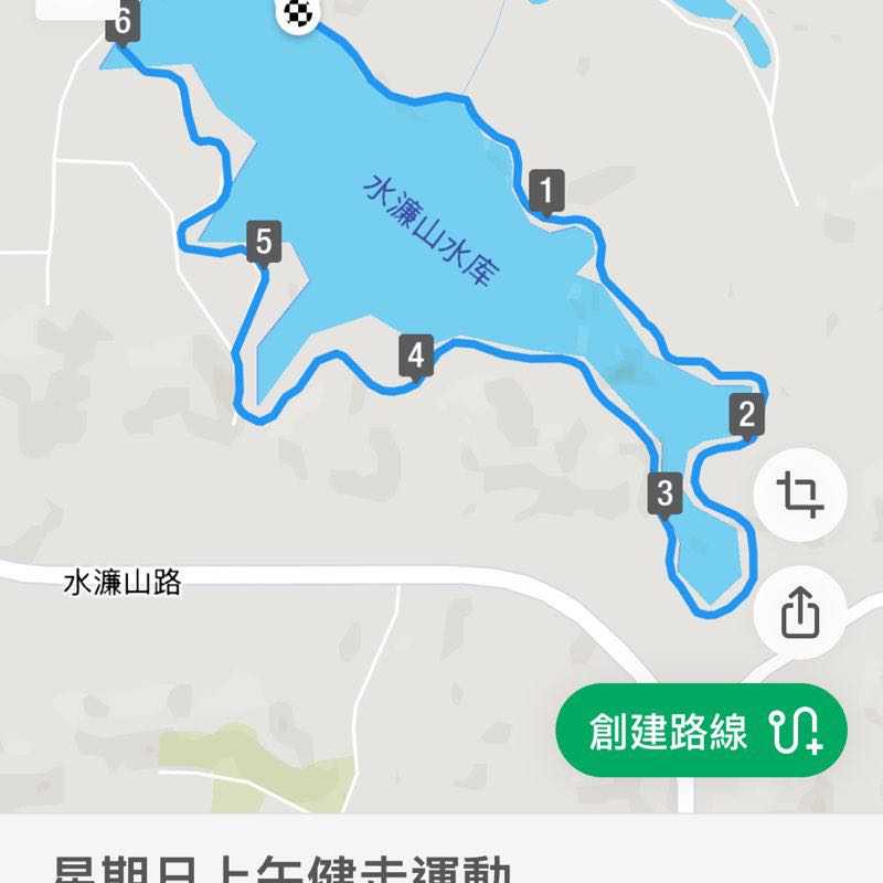 水濂山水庫