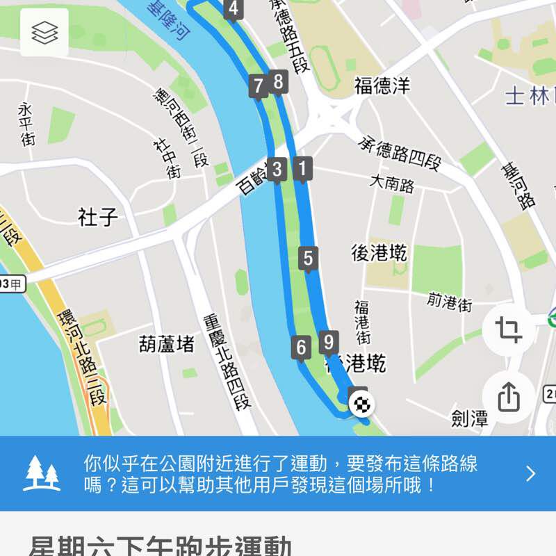 公園