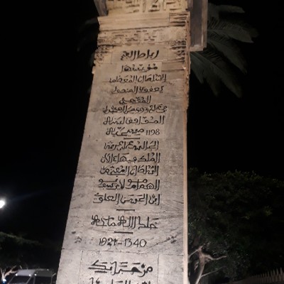 Badr Mosque in Agdal | Walking Map